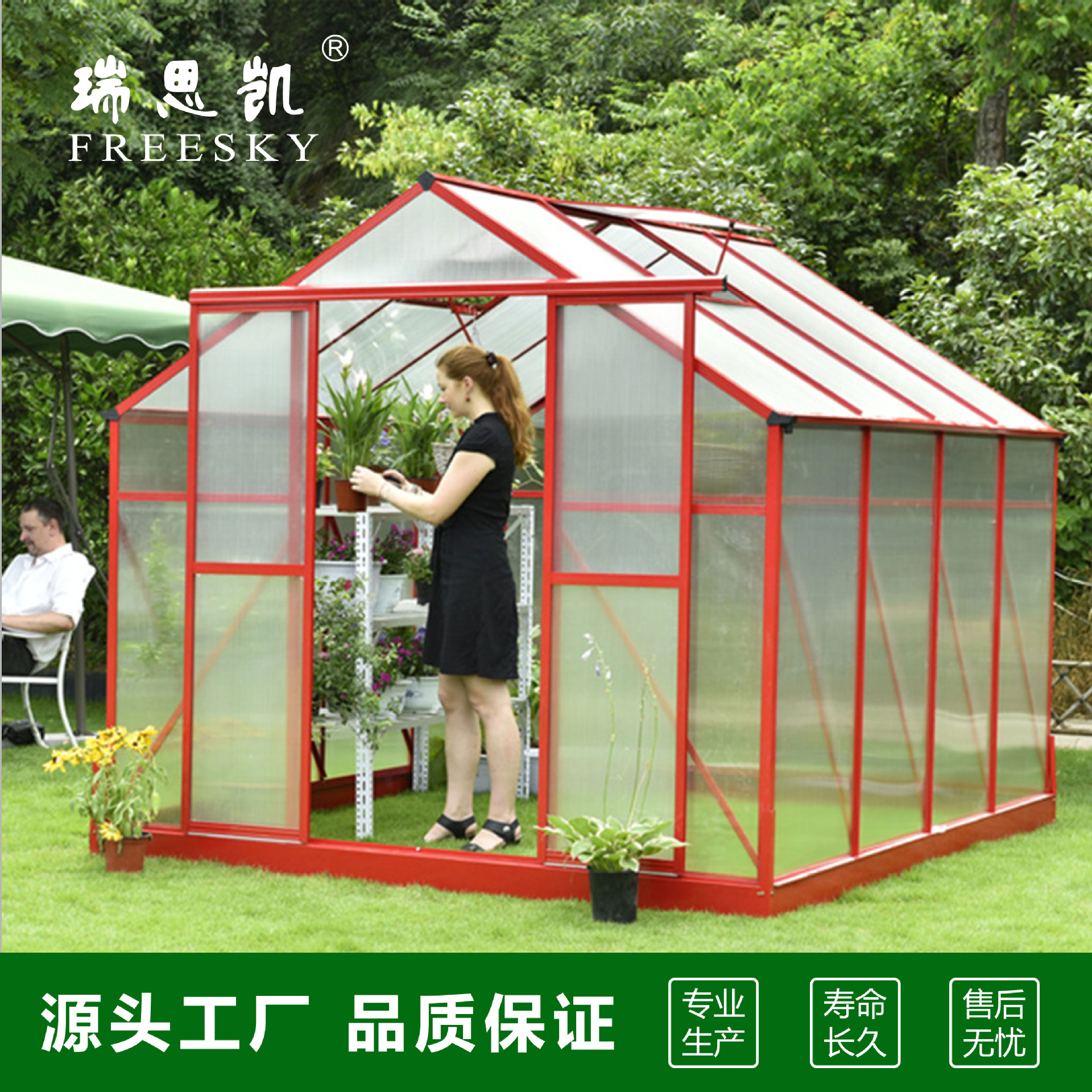 4mm阳光板组装式温室花房庭院多肉温室阳台中型花房保温棚