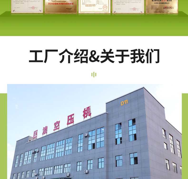 无油一体机_17.jpg
