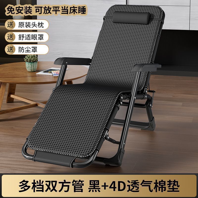 넓어지고 강화된 [양면튜브] 블랙 + 통기성쿠션