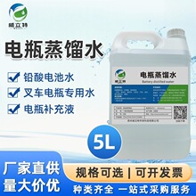 �ƿ�a��Һ�U��늳�ˮ��܇�ƿ����ˮ���sˮȥ�x��ˮ5L�ƿ���sˮ