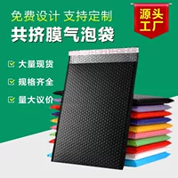 Цветная коэкструдированная пленка Bubble Bag оптом водонепроницаемый противоударный Экспресс-пенный мешок мобильный телефон книги одежда экспресс-упаковка сумка