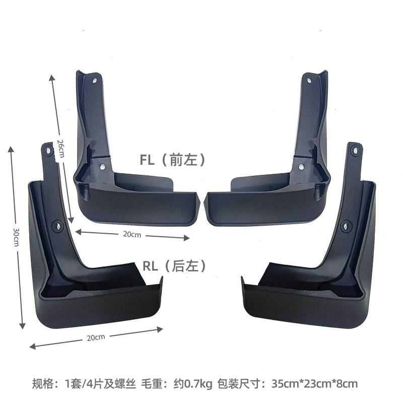 Suitable for 2020-2024 Golf 8RlineGTI Golf8 Rline gti Mudguard Foreign Trade Cross-border