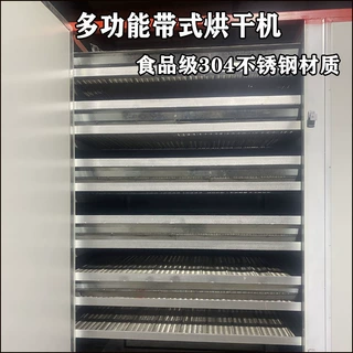 带式干燥机金银花杀青烘干线果蔬烘干流水线 多层干燥流水线