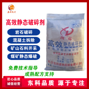 Դ�^���S ��ʯ�_ɽ���荿׾�����Û�� �o�B��ʯ�� ���������鄩