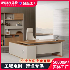 大班桌;办公桌;会议桌