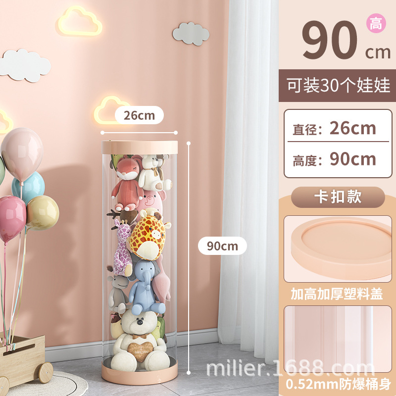 카드버클 스타일 + 지름 26cm, 높이 90cm (핑크)