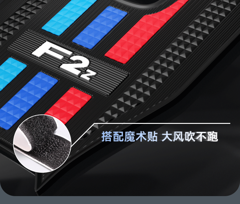 Suitable for No.9 F2Z Rubber Foot Pads, Electric Vehicle Modification Accessories, Thickeneded Wear-Resistant Battery Foot Pads, Customizable Patterns