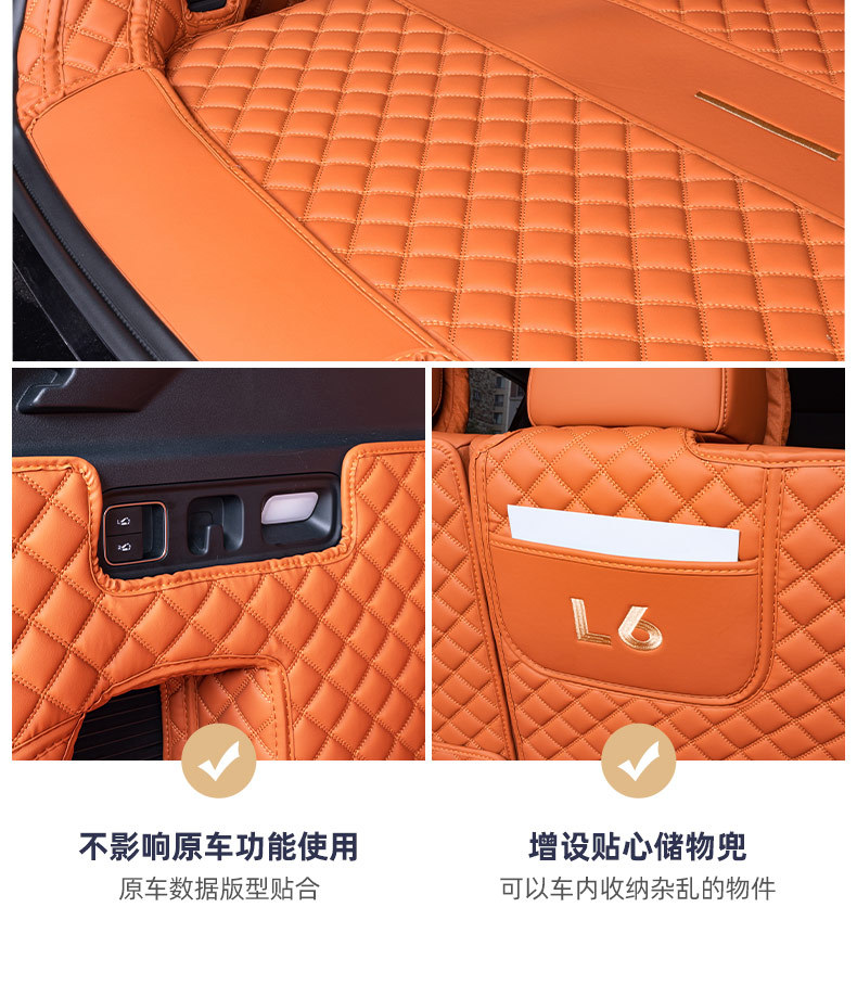 Specially Used for Ideal L6 Trunk Mat Full Surround Supplies 2024 New Special Trunk Mat Modified Car List