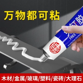 玻璃胶;建筑用粘合剂;密封胶