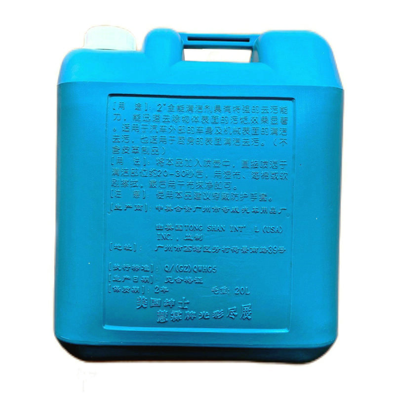 ����ȫ��ˮ20��Ͱװ2��ȫ����������ֱ���๦�������Ҿ���ϴ��