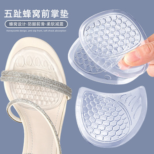 Soft Honeycomb Sticky Front Anti-wear High-heeled Shoes Half-code Pad Front Pad Size Adjustment Palm Shock Absorption Half-code Pad Anti-pain ELG Self
