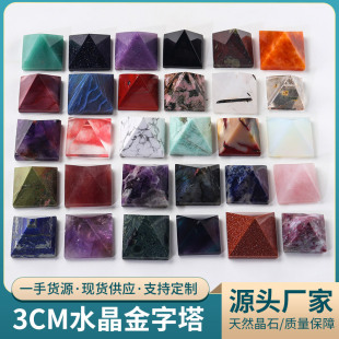 ��Ȼˮ��3CM�������[�� ԭʯ�V�˴�ĥ����ʯ�������Ҿ��b[��