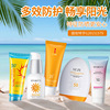 Sun protection cream, refreshing spray, SPF50