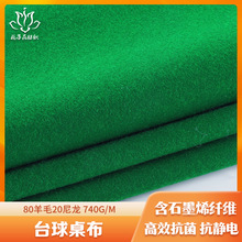 ����80��ë�켏̨������̨�� 740g�Ӻ�̨����ĥ�S�ҹ����錢����