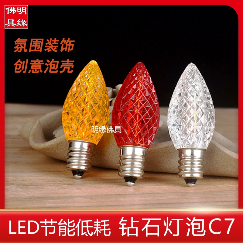 Светодиодная лампочка Рождественская лампа струнная атмосфера огни лотоса лампа подсвечник клубничный свет C7 E12 завод прямых продаж