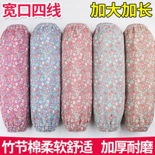Extra Large Cotton Sleeve Long Men's and Women's Work Dirt-resistant Thickened Floral Cotton Sleeve Kitchen Work Oil-proof Sleeve