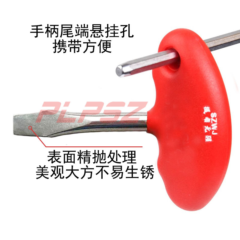 手柄悬挂孔PLPSZ.jpg