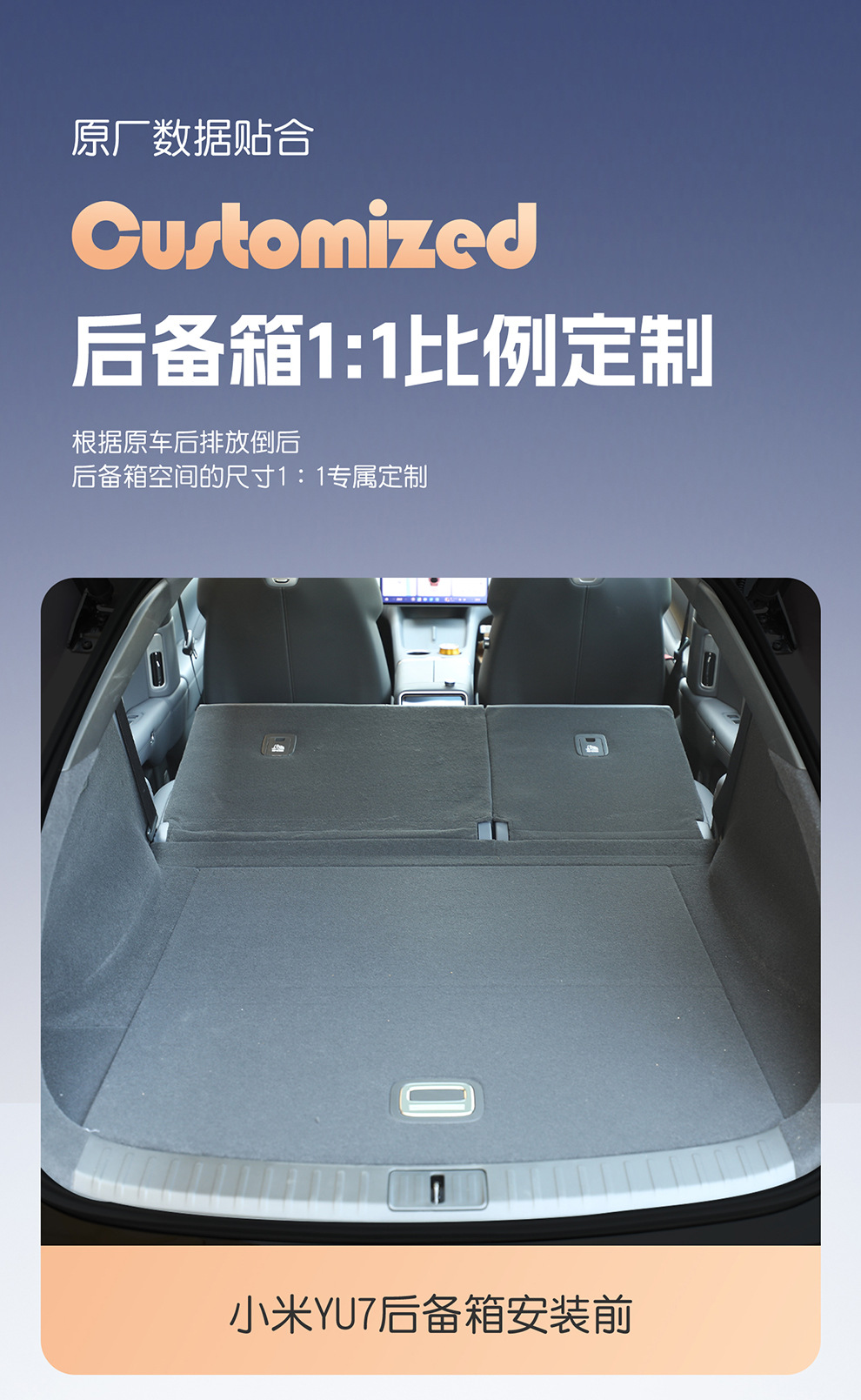 Suitable for Xiaomi Yu7/Su7 Car Inflatable Bed Rear Sleeping Pad Car Trunk Mattress Camping Sleeping Artifact