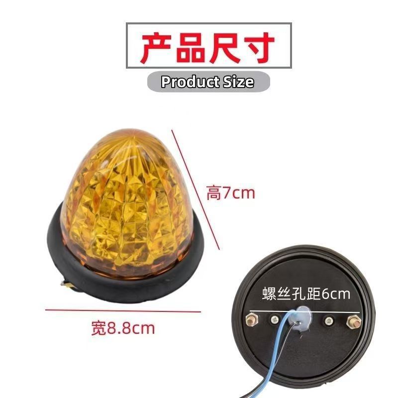24V bullet lamp truck side light multicolored height display wide roof light warning light container compartment light nest head