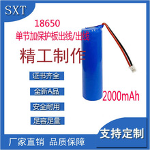 18650늳2000mAh3.7vӱo¶IСLͲ늄ˢ
