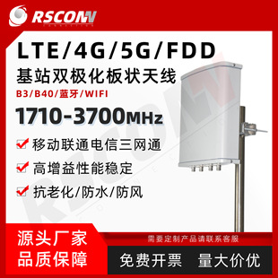 1710-2700MHz�p�˿��������쾀���WͨB3/B40/TDD��������̖����