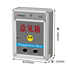 壁挂意见箱大号举报箱信箱报纸箱廉政建议箱投诉箱厂家直销可代发