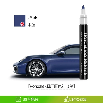 Avtomobil boya qələmləri, Paint Remover - water-blue