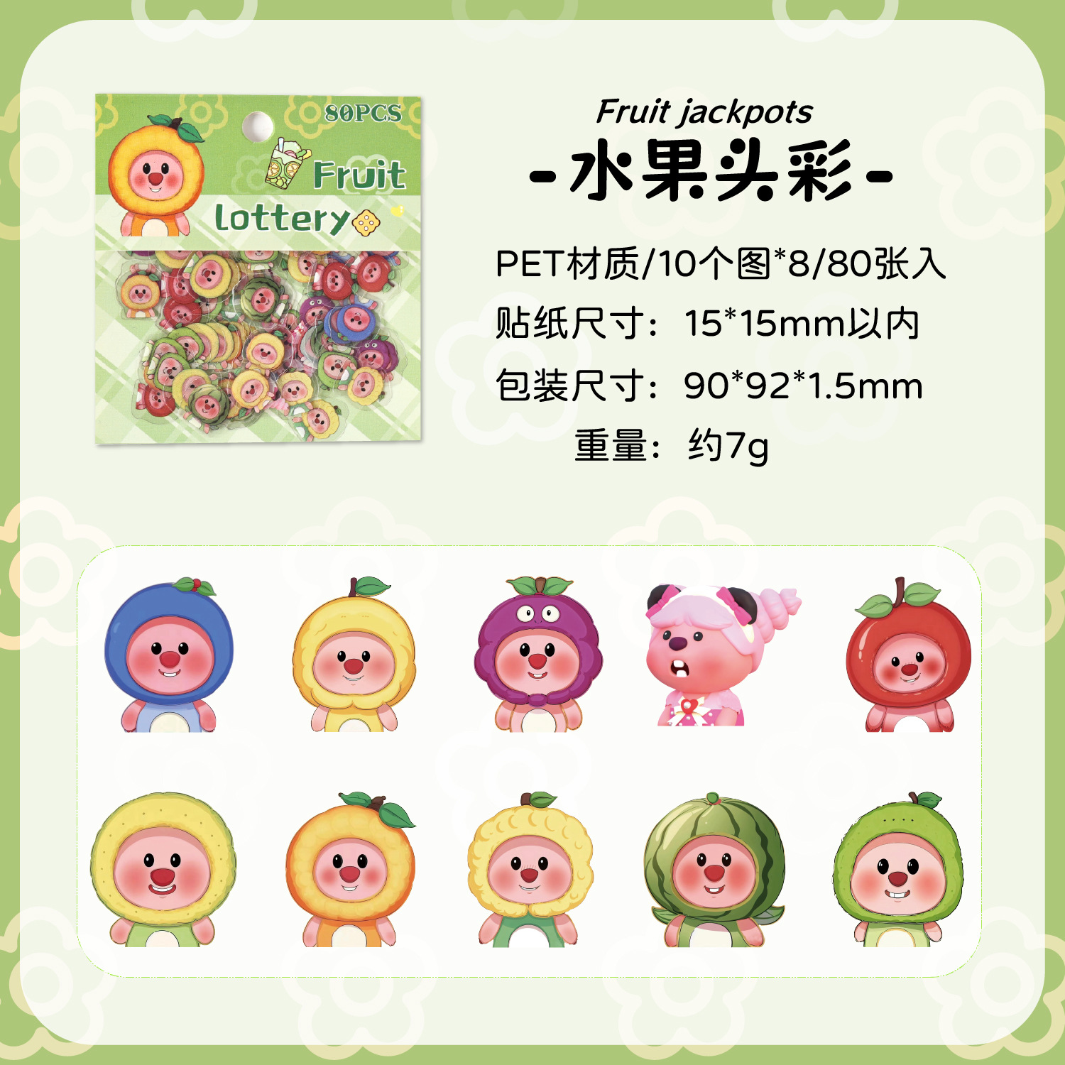 Pretty Boy Rudy Series Pet Impermeable Cute Cartoon Pegatinas para niños Pet creativo Material de película de corte Pet Paquete de pegatinas de cuenta manual