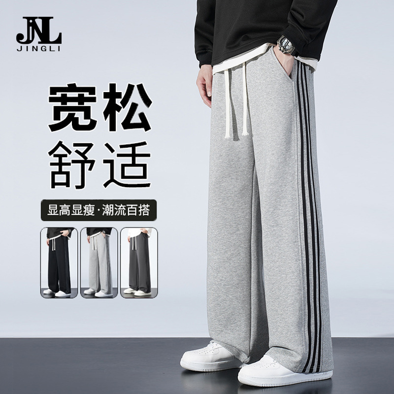 Spring and Summer Men's Casual Pants, Wide-Leg Thin Sweatpants, Loose Sports Casual Straight-Leg Pants, Youth Trendy Striped Pants