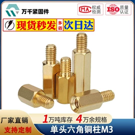 螺钉;螺栓;螺母