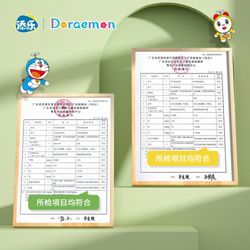 Tianle 200ml children's snake gall flower dew water plant extract to remove prickly heat and relieve itching summer outdoor mosquito repellent spray easy to carry