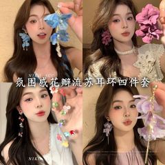 ドリームパフ〜雰囲気のあるスーパーフェアリーブルーの花びらタッセルイヤリング、女性用、ハイエンドイヤリング、ニッチロングイヤリング