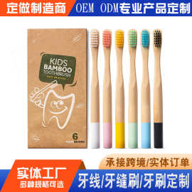 厂家批发竹子牙刷软毛刷牛皮纸盒竹炭软毛牙刷外贸竹牙刷套装