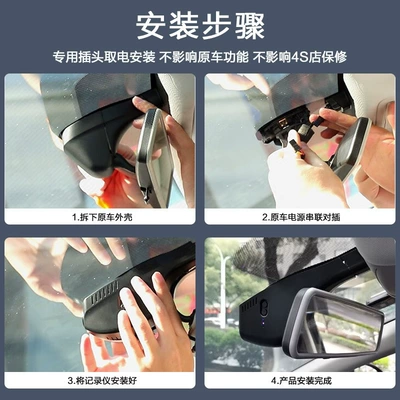 Driving recorder: High-Definition Dual Camera