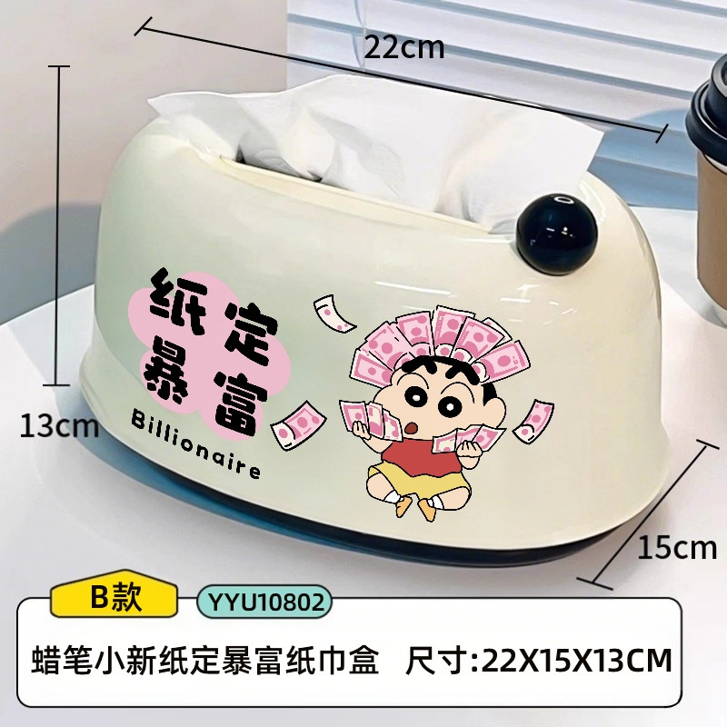 趣味卡通弹簧纸巾盒家用可爱纸抽盒客厅茶几桌面餐巾纸盒抽纸盒|undefined