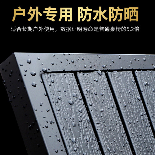 Outdoor WPC Table and Chairs Courtyard Antic Wood Outdoor Leisure Dining Table Garden Open Veranda Café Table and Chair Set