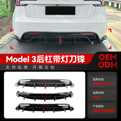 Tail Lip Rear Lip – Big Surrounded
