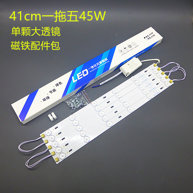 厂家直销led长条灯具光源灯具模组光源长条灯led光源改造灯板-阿里巴巴