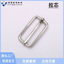 厂家批发背带牛仔裤金属拉芯扣 调节日字扣 铁线三挡方扣五金配件