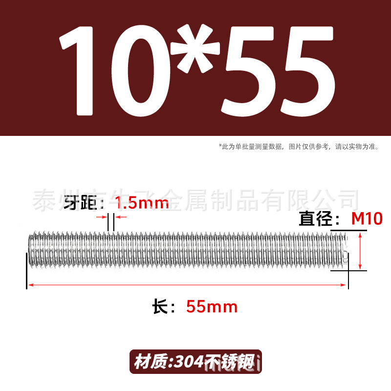 304 acero inoxidable barra de tornillo M3M4M5M6M8M10 image 195