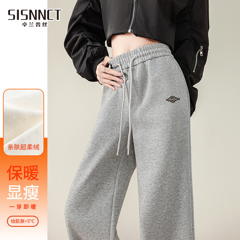 Fleece-Lined Women's Sweatpants Autumn/Winter 2026 New High-Waisted Slimming Wide-Leg Straight Casual Gray Sweatpants Fleece-Lined Women's Sweatpants Autumn/Winter 2026 New High-Waisted Slimming Wide-Leg Straight Casual Gray Sweatpants