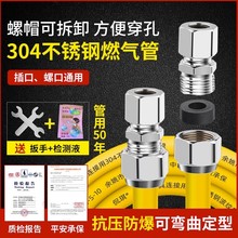 不锈钢浴耀波纹管天然气输送管道防爆软管燃气不锈钢燃气管道专用