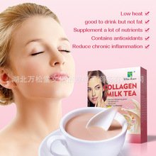 羳zԭ̲  collagen milk tea ܿskin whiteni