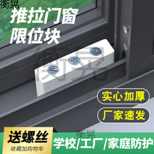 �Ƶ��X�Ͻ����������̶���ײ�K�WУ���ƽ���T���i��ȫ���o��λ��