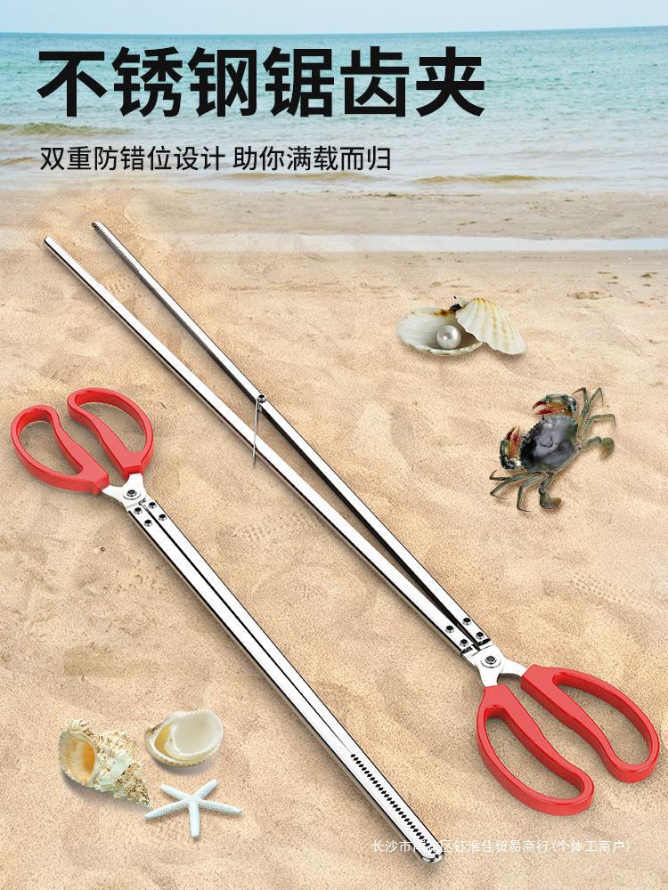 赶海夹子不锈钢抓螃蟹龙虾工具泥鳅黄鳝夹防滑赶海神器火钳垃圾夹