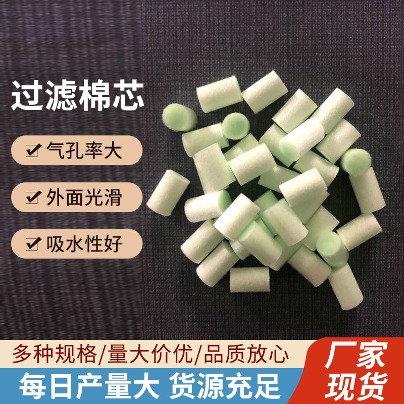 长期提供pp过滤棉芯 各种规格可定 制过滤棉芯 德清过滤棉芯厂家