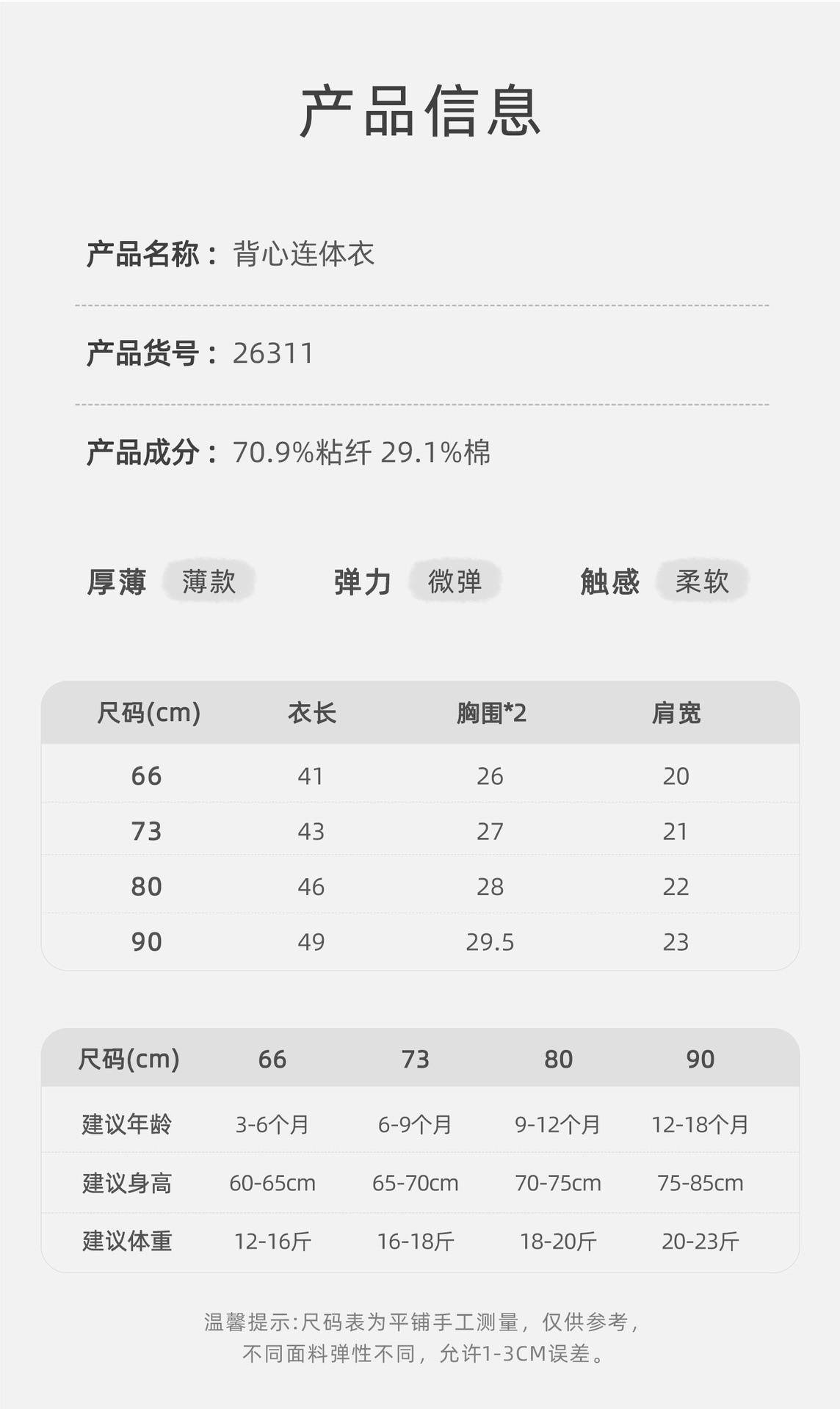 26311吉_10