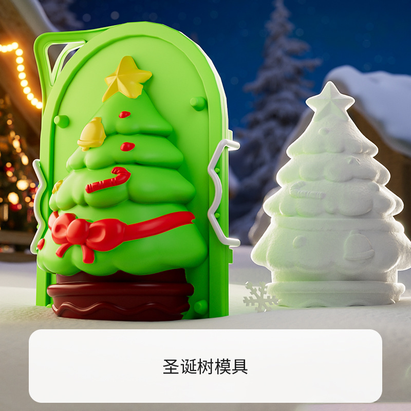 [Zhibei] Clip de bola de nieve de juguete directo de fábrica, bola de nieve, clip de nieve, artefacto de nieve, molde de nieve, molde de arena