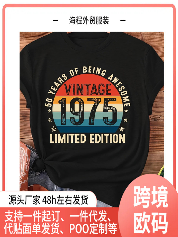 T-Shirt Short Sleeve Crew Neck Casual Tops Summer and Spring Women Clothing Vintage Funny Birthday Gift Year