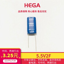 ������ݷ���5.5V2FС�ߴ�12.6*6.3*24�����܇�d����O�������